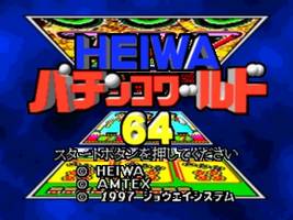 Heiwa Pachinko World 64 Title Screen